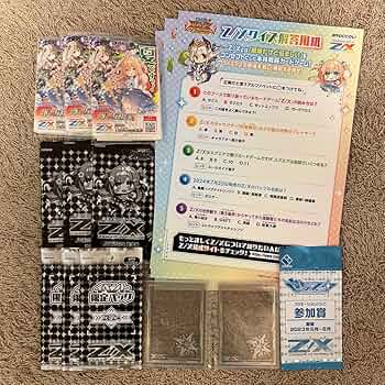 Amazon.co.jp: ジャンバル zx Zillions of enemy X ゼクス